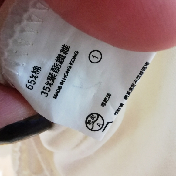 ivory lace Mini dress - Picture 3 of 4